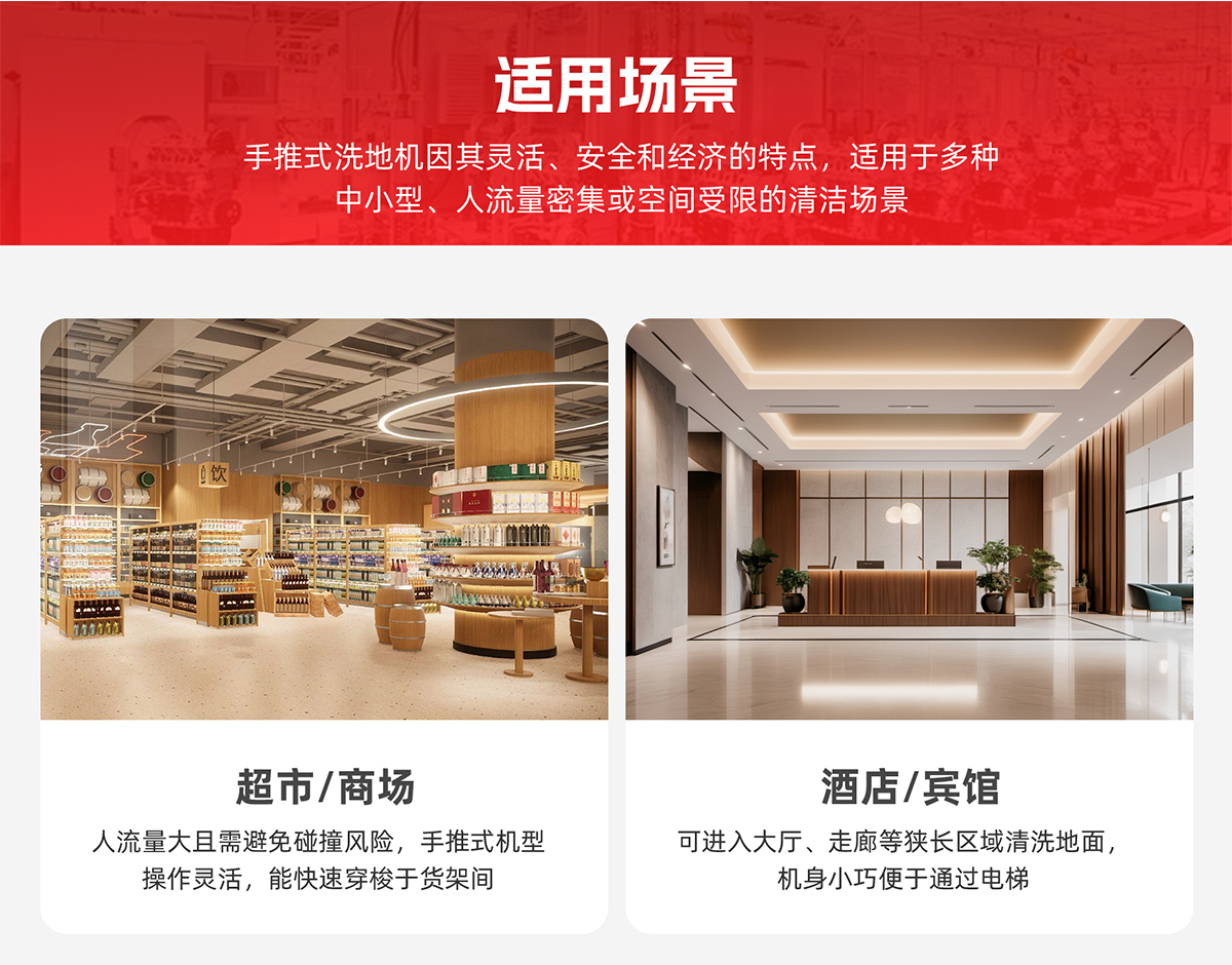 適用場(chǎng)景